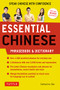 Essential Chinese Phrasebook & Dictionary (Speak Chinese with Confidence (Mandarin Chinese Phrasebook & Dictionary)) by Catherine Dai, 9780804846851