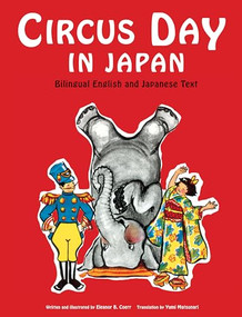 Circus Day in Japan (Bilingual English and Japanese Text) by Eleanor Coerr, Eleanor Coerr, Yumi Matsunari, 9780804847438