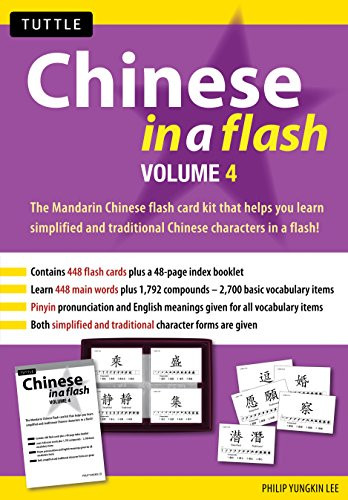 Chinese in a Flash Kit Volume 4 by Philip Yungkin Lee, 9780804847667
