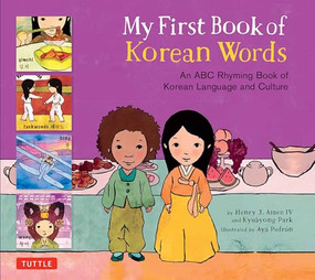 My First Book of Korean Words (An ABC Rhyming Book of Korean Language and Culture) by Kyubyong Park, Henry J. Amen, Aya Padron, 9780804849401