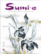 Sumi-e (The Art of Japanese Ink Painting) by Shozo Sato, 9784805310960