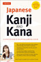 Japanese Kanji & Kana ((JLPT All Levels) A Complete Guide to the Japanese Writing System (2,136 Kanji and All Kana)) by Wolfgang Hadamitzky, Mark Spahn, 9784805311165