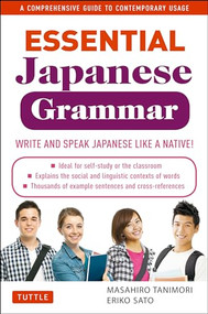 Essential Japanese Grammar (Write & Speak Japanese like a Native! A Comprehensive Guide to Contemporary Usage) by Masahiro Tanimori, Eriko Sato, 9784805311172