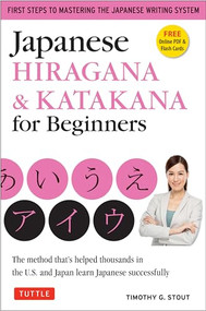 Japanese Hiragana & Katakana for Beginners by Timothy G. Stout, 9784805311448