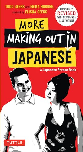 More Making Out in Japanese (Completely Revised and Expanded with new Manga Illustrations - A Japanese Language Phrase Book) by Todd Geers, Erika Hoburg, 9784805312254