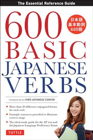 600 Basic Japanese Verbs (The Essential Reference Guide: Learn the Japanese Vocabulary and Grammar You Need to Learn Japanese and Master the JLPT) by The Hiro Japanese Center, 9784805312377