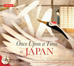 Once Upon a Time in Japan by Japan Broadcasting Corporation (NHK), Roger Pulvers, Juliet Carpenter, 9784805313596