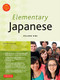 Elementary Japanese Volume One by Yoko Hasegawa, 9784805313688