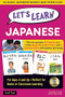 Let's Learn Japanese Kit (64 Basic Japanese Words and Their Uses (Flash Cards, Audio, Games & Songs, Learning Guide and Wall Chart)) by Timothy G. Stout, William Matsuzaki, 9784805313725