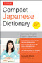 Tuttle Compact Japanese Dictionary (Japanese-English English-Japanese (Ideal for JLPT Exam Prep)) by Samuel E. Martin, Sayaka Khan, Fred Perry, 9784805314319