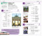 15-Minute German (Learn in Just 12 Weeks) by DK, 9780744080803