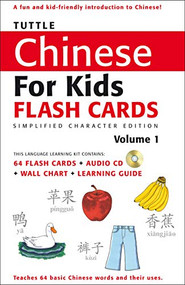 Tuttle Chinese for Kids Flash Cards Kit Vol 1 Simplified Ed by Tuttle Studio, 9780804839365