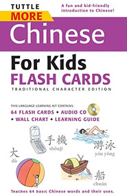 Tuttle More Chinese for Kids Flash Cards Traditional Edition ([Includes 64 Flash Cards, Online Audio, Wall Chart & Learning Guide]) by Tuttle Studio, 9780804839389