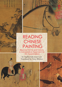 Reading Chinese Painting (Beyond Forms and Colors, A Comparative Approach to Art Appreciation) by Tony Blishen, Sophia Suk Law, 9781602200241