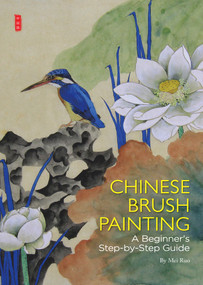Chinese Brush Painting (A Beginner's Step-by-Step Guide) by Ruo Mei, 9781602200340
