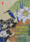 Chinese Brush Painting (A Beginner's Step-by-Step Guide) by Ruo Mei, 9781602200340
