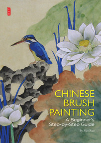 Chinese Brush Painting (A Beginner's Step-by-Step Guide) by Ruo Mei, 9781602200340