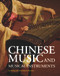 Chinese Music and Musical Instruments by Qiang Xi, Jiandang Niu, 9781602201057