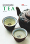 Chinese Tea by Yun Ling, 9781602201064