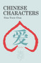 Chinese Characters - 9781602201071 by Nina Train Choa, 9781602201071