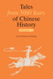 Tales from 5000 Years of Chinese History Volume I by Handa Lin, 9781602201125