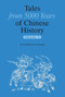 Tales from 5000 Years of Chinese History Volume II by Handa Lin, 9781602201149