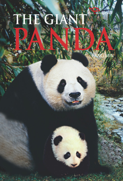 Giant Panda by Min Fang, 9781602201309