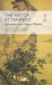 Art of Attainment (Quotations from Chinese Wisdom) by Tony Blishen, Tianwen Yang, 9781602201347