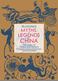 Illustrated Myths & Legends of China (The Ages of Chaos and Heroes) by Dehai Huang, 9781602201576