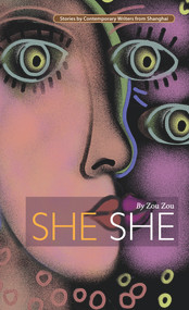 She She by Zou Zou, 9781602202399