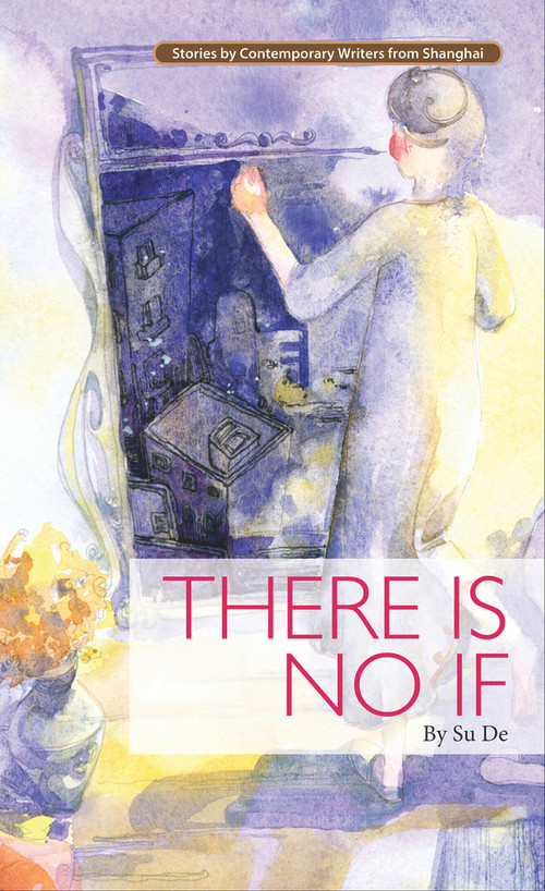 There Is No If by De Su, 9781602202436