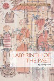 Labyrinth of the Past by Yiwei Zhang, 9781602202450