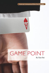 Game Point by Bai Xiao, 9781602202467