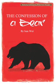Confession of a Bear by Wei Sun, 9781602202511