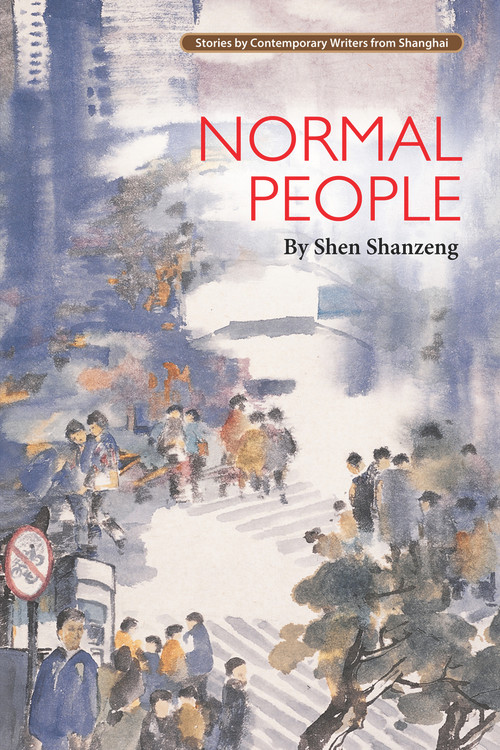 Normal People by Shanzeng Shen, 9781602202528
