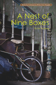 Nest of Nine Boxes by Yucheng Jin, 9781602202542