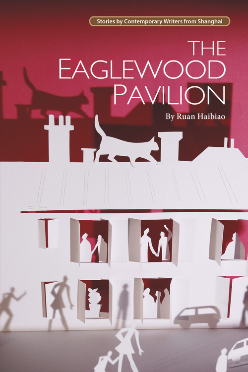 Eaglewood Pavilion by Haibiao Ruan, 9781602202559