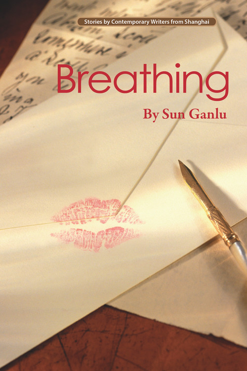 Breathing - 9781602202566 by Ganlu Sun, 9781602202566