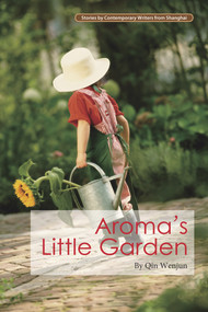 Aroma's Little Garden by Wenjun Qin, 9781602202573