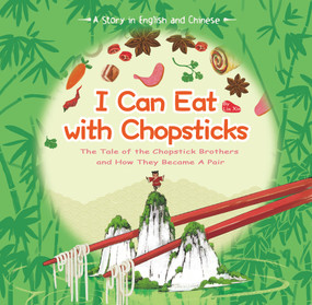 I Can Eat with Chopsticks (The Tale of the Chopstick Brothers and How They Became a Pair - A Story in English and Chinese) by Xin Lin, 9781602204522