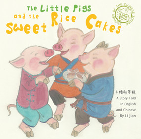 Little Pigs and the Sweet Rice Cakes (A Story Told in English and Chinese) by Jian Li, 9781602204539