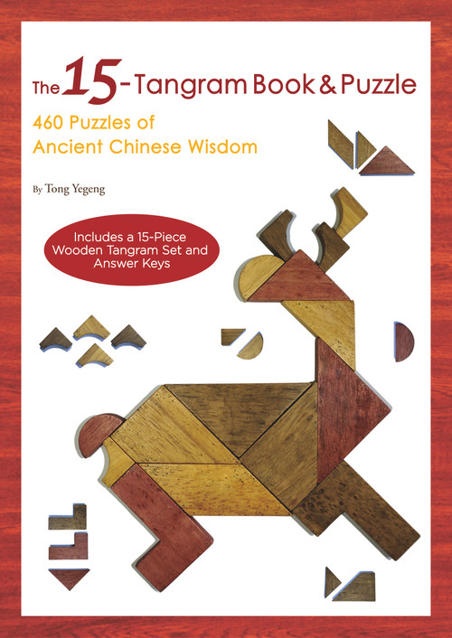 15-Tangram Book & Puzzle (460 Puzzles of Ancient Chinese Wisdom (Includes a 15-Piece Wooden Tangram Set and Answer Keys)) by Yegeng Tong, 9781602206083