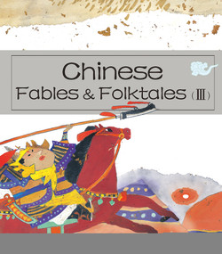 Chinese Fables & Folktales (III) by Ma Zheng, Junjie Cheng, Li Ma, Yulan Chen, Shu'an Zhan, 9781602209640