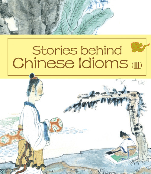 Stories behind Chinese Idioms (III) by Peicheng Zhang, Shiming Zhang, Junjie Cheng, Li Ma, Xiaoqing Pan, Ma Zheng, She Liu, 9781602209671