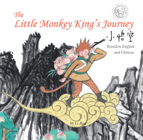 Little Monkey King's Journey (Retold in English and Chinese) by Jian Li, 9781602209817