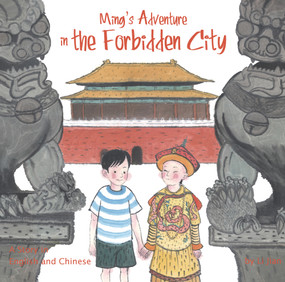 Ming's Adventure in the Forbidden City (A Story in English and Chinese) by Jian Li, 9781602209855