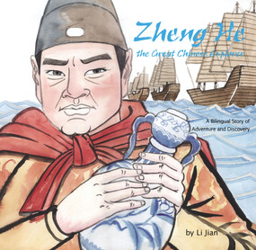 Zheng He, The Great Chinese Explorer (A Bilingual Story of Adventure and Discovery) by Jian Li, 9781602209909