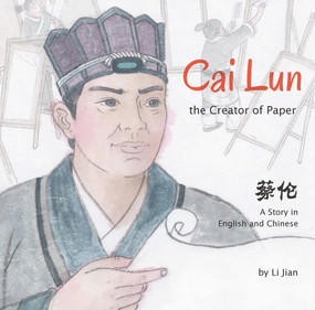 Cai Lun, The Creator of Paper (A Story in English and Chinese) by Jian Li, 9781602209961
