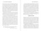Tips for the Dark Art of Manipulation (The Sociopath's Guide to Getting Ahead) by P. T. Elliott, 9781510773745