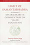 Light of Samantabhadra (An Explanation of Dharmakirti's Commentary on Valid Cognition) by Gavin Kilty, 42nd Sakya Trizin Ratna Vajra, 9781614297512